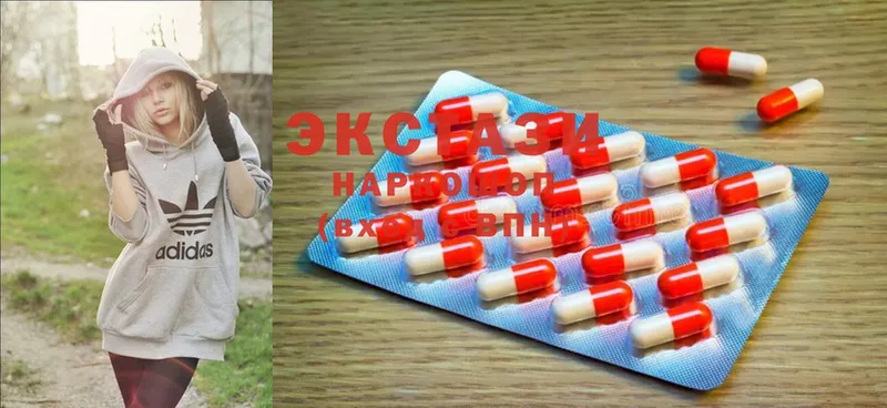 Экстази 300 mg  сколько стоит  Горняк 