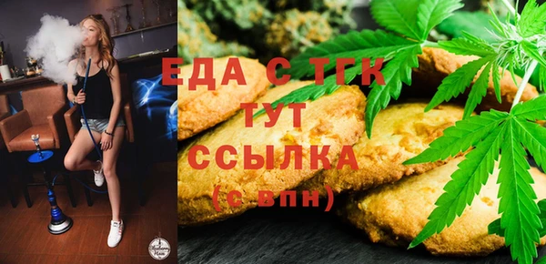 бошки Баксан